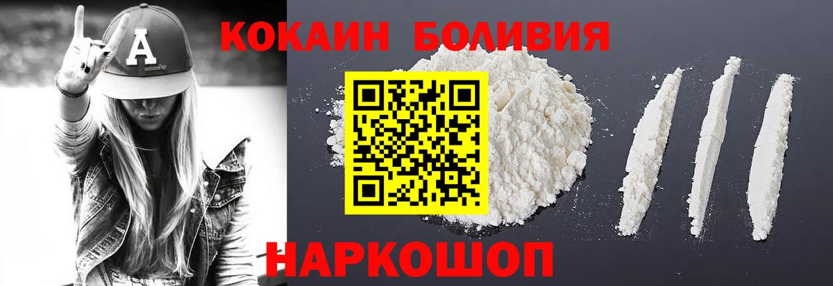 КОКАИН 97% Сызрань