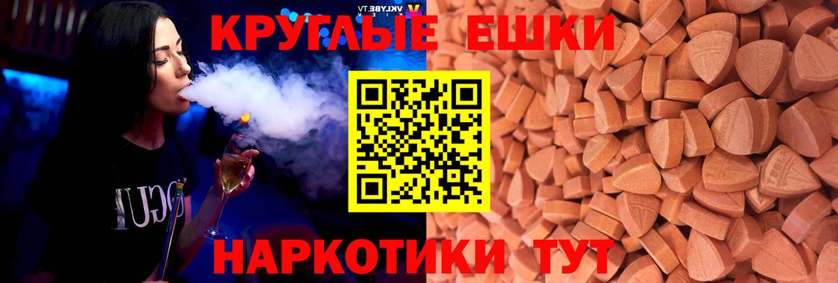 Гашиш  Марихуана  COCAIN  Меф МЯУ МЯУ кристаллы  Вход с VPN  Сызрань  Марихуана  НБОМе 