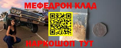наркотики Наро-Фоминск