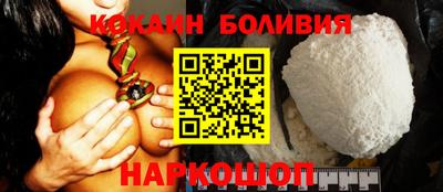 наркотики Наро-Фоминск