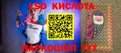 эйфоретик Нарткала