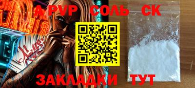 a pvp Можайск