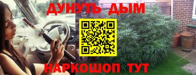наркотики Наро-Фоминск