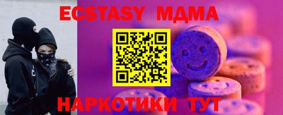 эйфоретик Нарткала