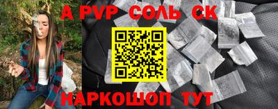 a pvp Можайск