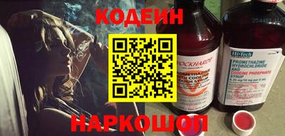 наркотики Наро-Фоминск