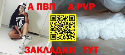 a pvp Можайск