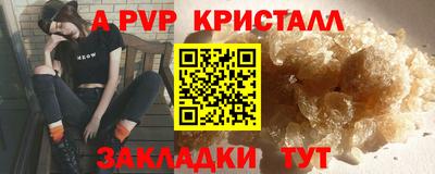 эйфоретик Нарткала