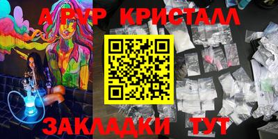мдпв Можга