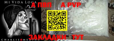 наркотики Наро-Фоминск