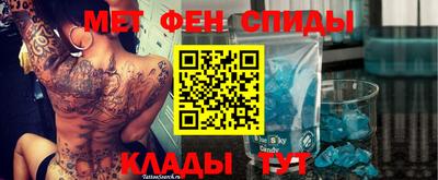 наркотики Наро-Фоминск