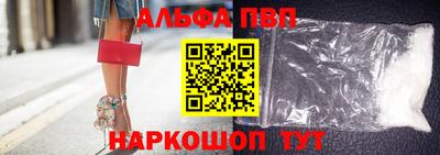 наркотики Наро-Фоминск