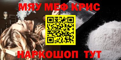 MDMA Premium VHQ Нальчик