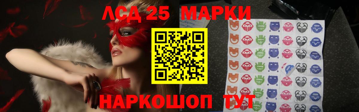 Сызрань  LSD-25 экстази ecstasy  Вход с VPN 