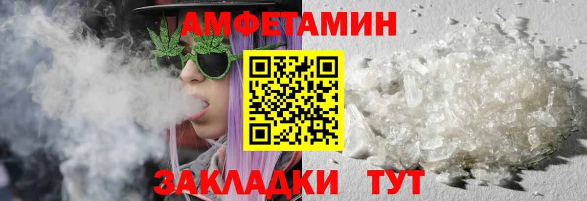 Героин Сызрань