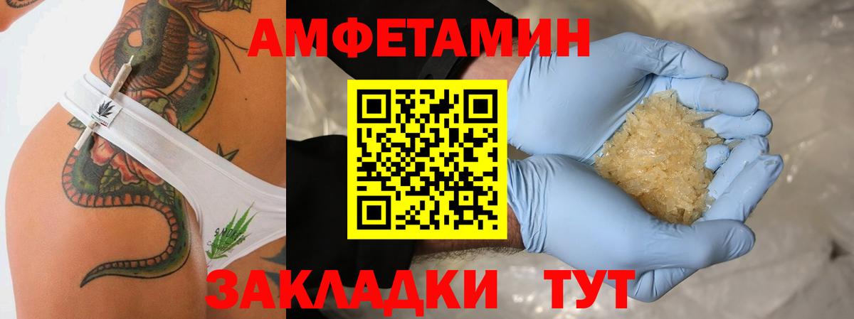 Метамфетамин витя  Метамфетамин витя  Вход с VPN  Сызрань 