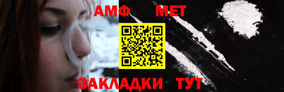 Первитин винт Сызрань