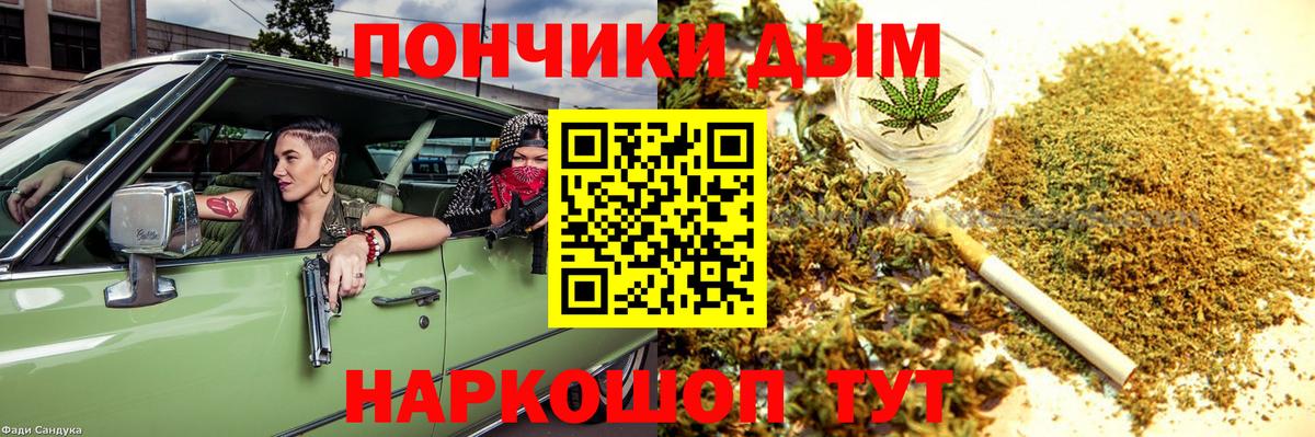 Конопля планчик  Канабис SATIVA & INDICA  Вход с VPN  Сызрань 