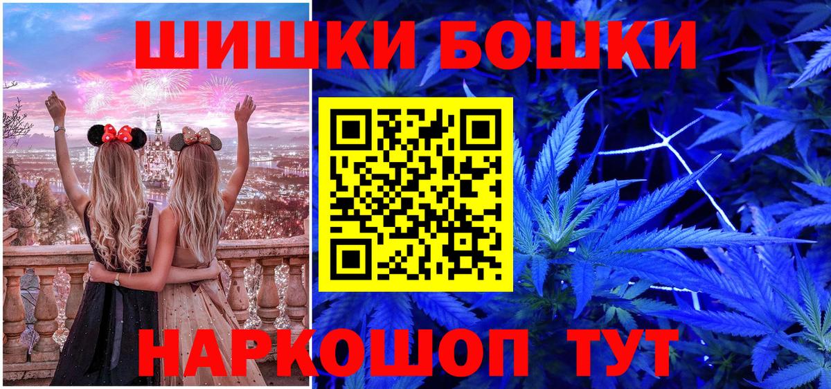 Конопля Ganja Сызрань